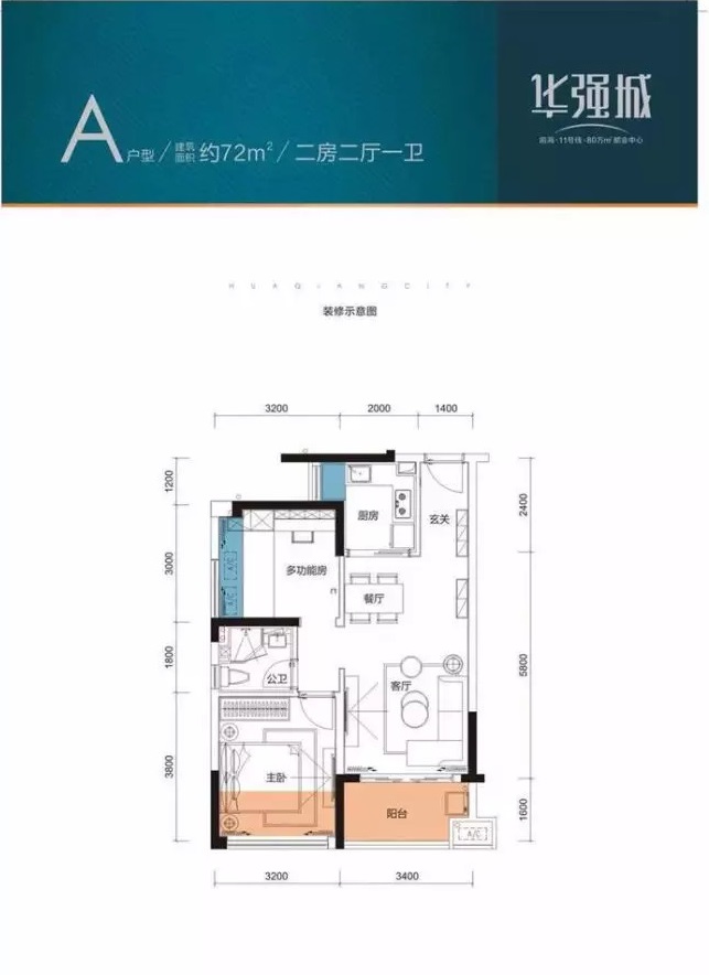 深圳小产权房平台