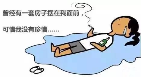 深圳小产权房平台