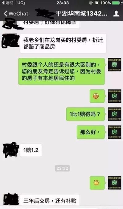 QQ截图20180903163851.png